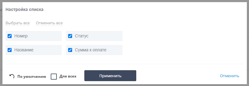 Сотбит 1с инструменты расширение стандартного обмена