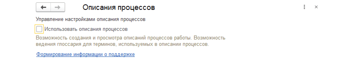 Описания процессов