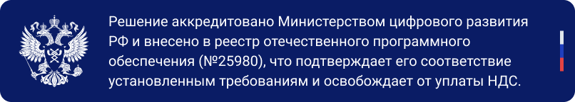 Картинка Сотбит: Сотбит: Умный поиск Про 2