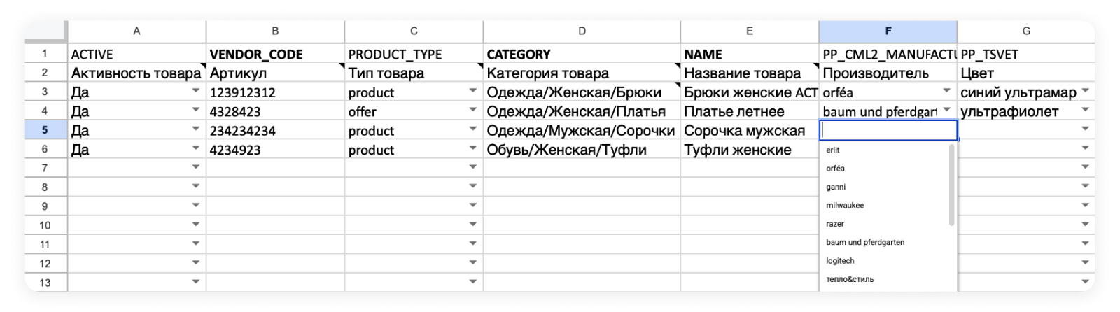 Фото 5: &laquo;Сотбит: Маркетплейс 2.4.0 — Быстрая авторизация, отчет комиссионера и акции&raquo;