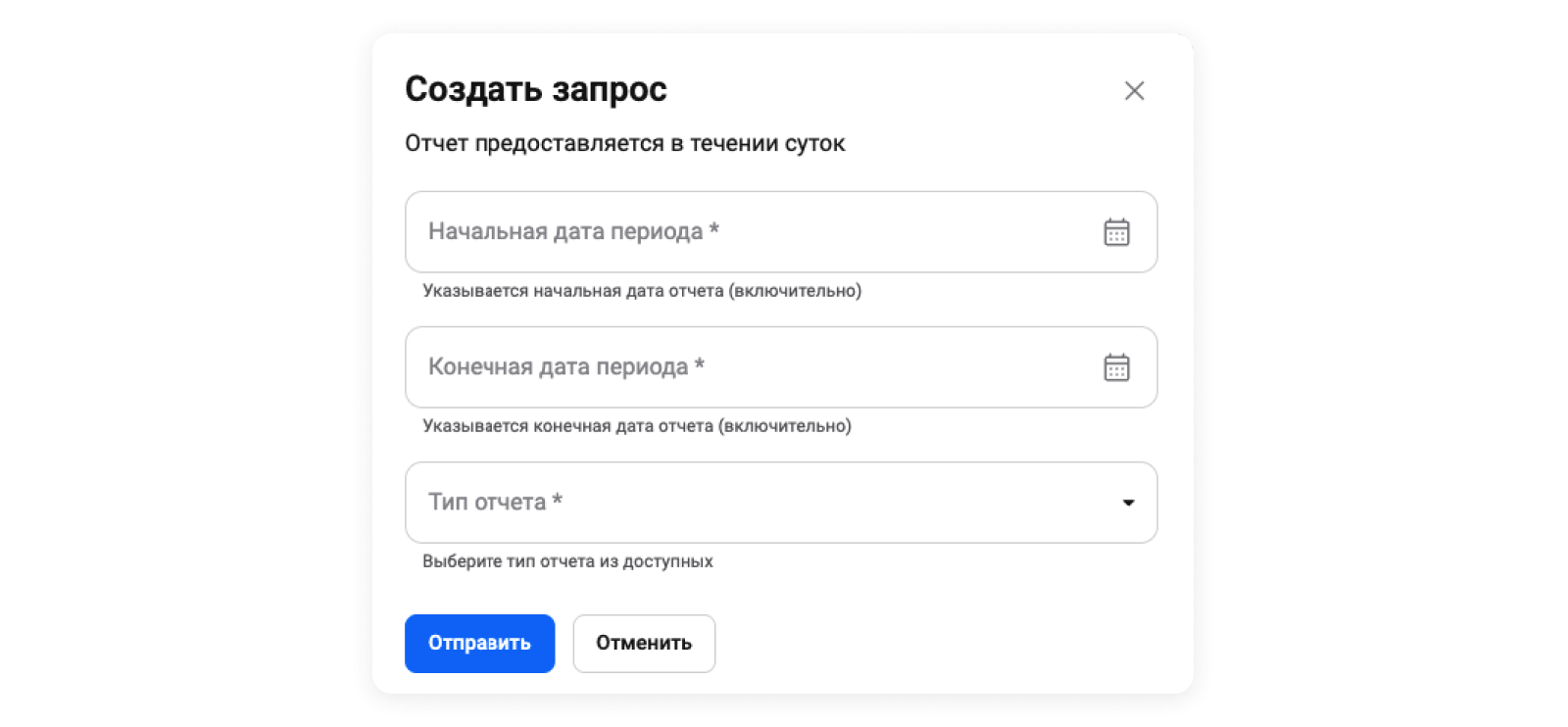 Фото 5: &laquo;Сотбит: B2B 3.1.0 — настраиваемая главная, акции и отчёты из 1С&raquo;