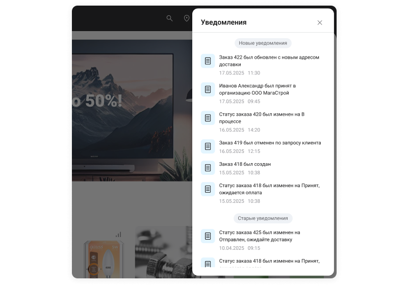 Фото 6: &laquo;Абсолютно новый Сотбит: B2B — Редизайн завершен!&raquo;