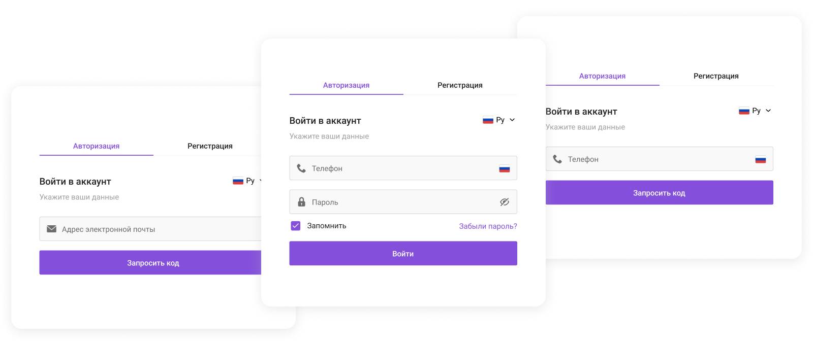 Фото 2: &laquo;Сотбит: Маркетплейс 2.4.0 — Быстрая авторизация, отчет комиссионера и акции&raquo;