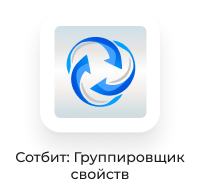 Картинка Сотбит: Сотбит: B2B кабинет 151