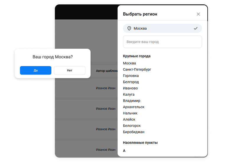 Фото 5: &laquo;Абсолютно новый Сотбит: B2B — Редизайн завершен!&raquo;