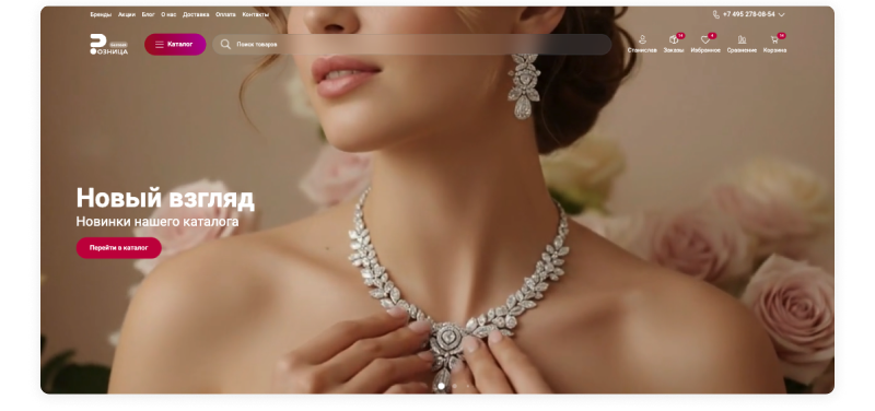 Баннеры с паралакс-эффектом