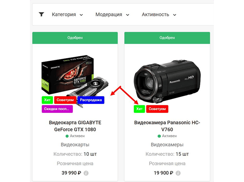 Фото 3: «Сотбит: Маркетплейс 2.3.0 — НДС, наглядные метки и привязка файлов к товару»