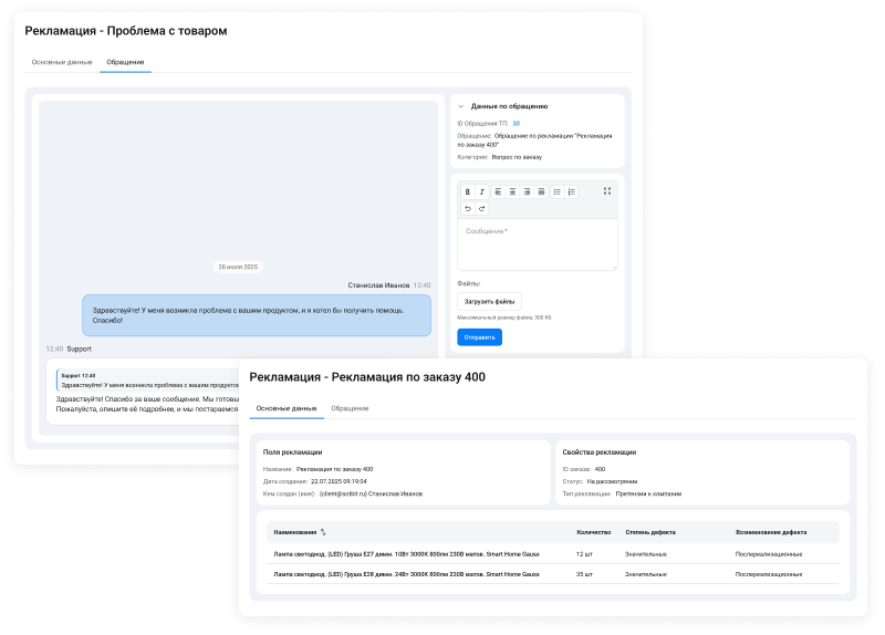 Фото 2: &laquo;Абсолютно новый Сотбит: B2B — Редизайн завершен!&raquo;