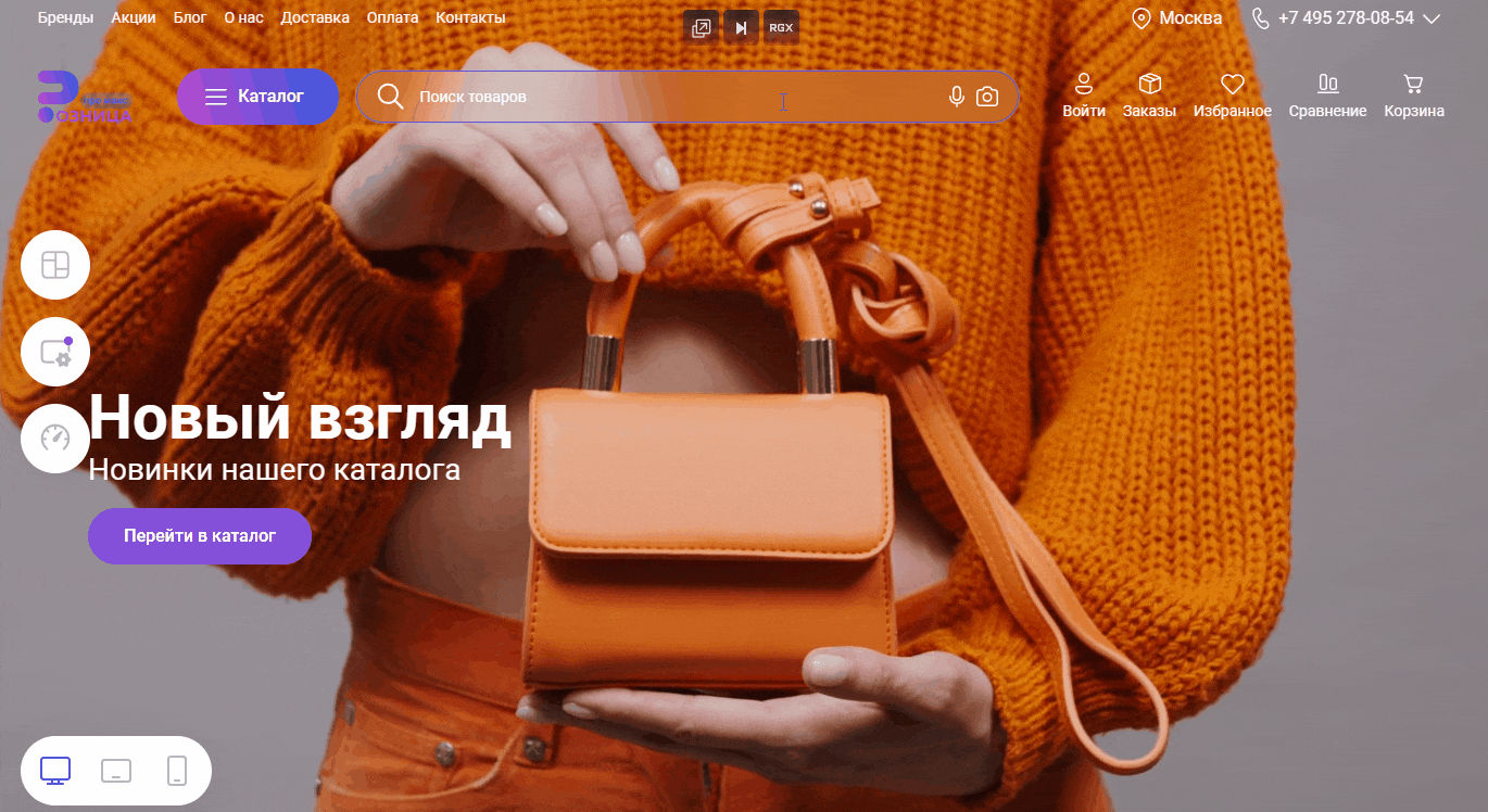 Фото 6: &laquo;Сотбит: Итоги 2025 года&raquo;