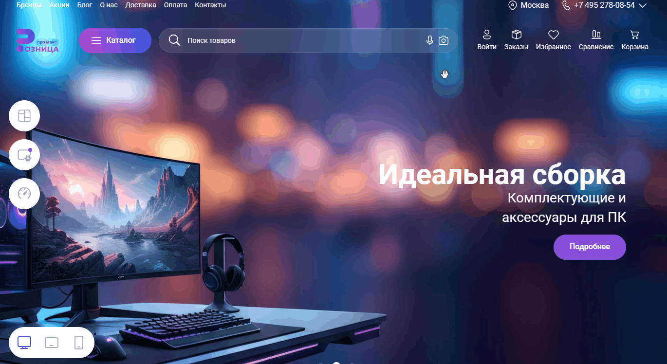 Фото 7: &laquo;Сотбит: Итоги 2025 года&raquo;