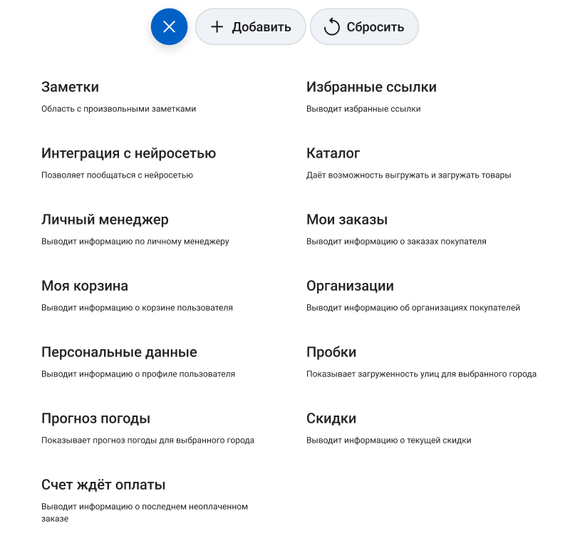 Картинка Сотбит: Сотбит: B2B кабинет 116