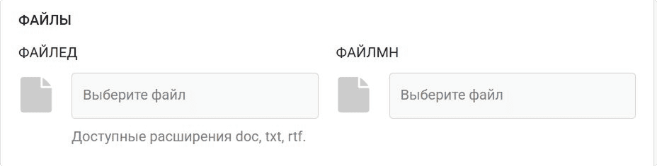 Фото 4: «Сотбит: Маркетплейс 2.3.0 — НДС, наглядные метки и привязка файлов к товару»