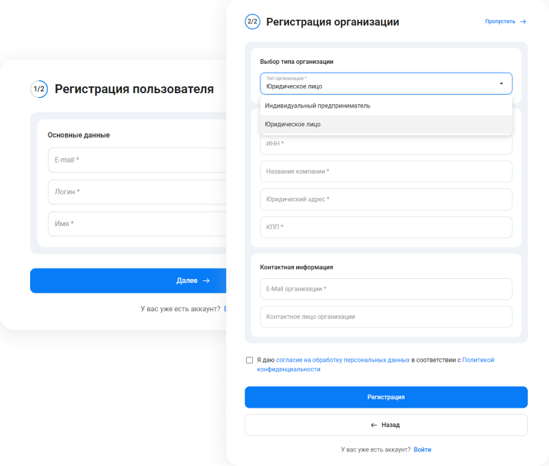 Фото 10: «Сотбит: B2B 3.0 — комплексный редизайн и новая архитектура»