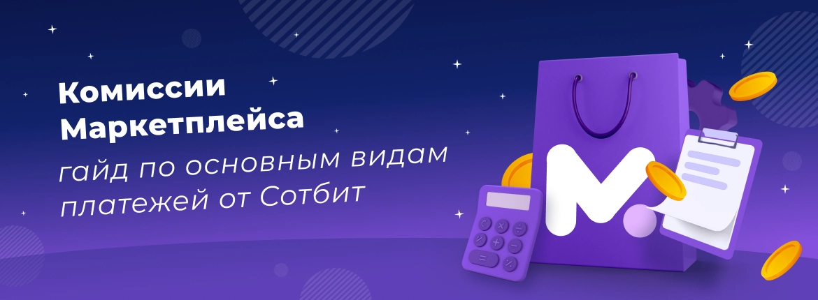 Продажа товаров для взрослых в России