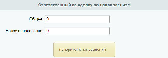 как узнать id поля в bitrix24. 65. как узнать id поля в bitrix24 фото. как узнать id поля в bitrix24-65. картинка как узнать id поля в bitrix24. картинка 65.