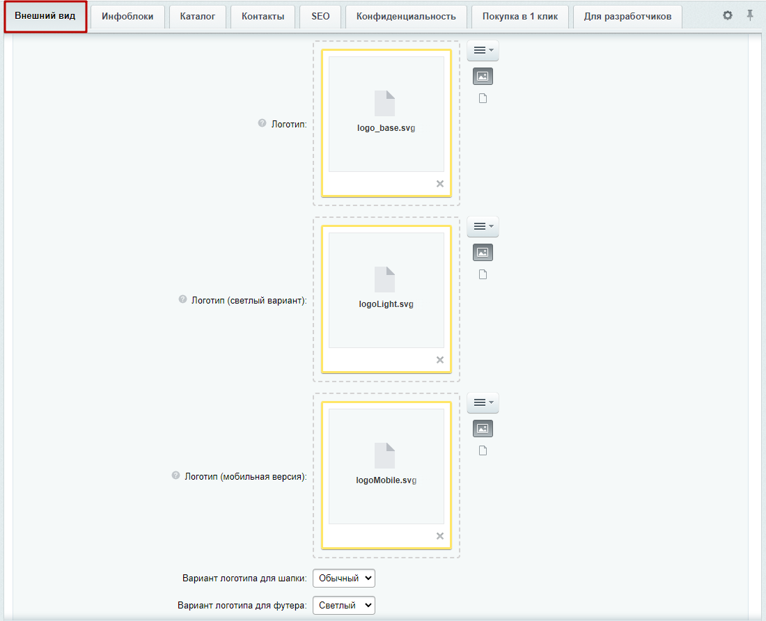 Документация Сотбит: . Логотип в шапке. Картинка 1