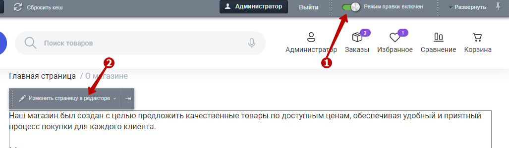 Документация Сотбит: . О нас, Оплата и Доставка. Картинка 1