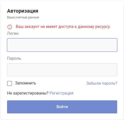 Документация Сотбит: Сотбит: Авторизация по СМС и Email. Тех. поддержка. Картинка 1